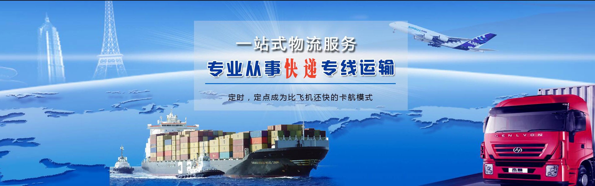 南开到太原物流公司-南开至太原物流专线-南开空运到太原-优时通物流有限公司
