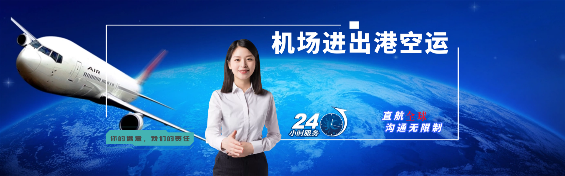 南开到太原物流公司-南开至太原物流专线-南开空运到太原-优时通物流有限公司