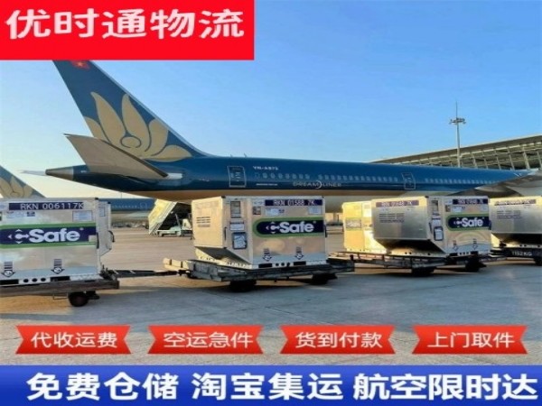 南开到太原空运加急专线